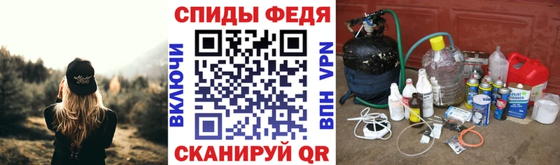 Амфетамин Розовый  закладка  Полесск 