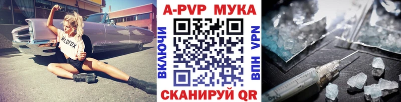хочу наркоту  Полесск  APVP Соль 