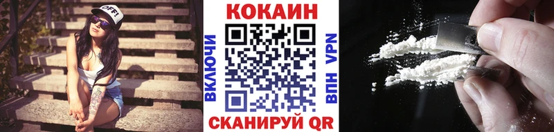 КОКАИН 99%  Полесск 