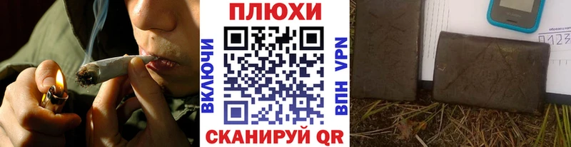 ГАШИШ Cannabis  кракен как зайти  Полесск 