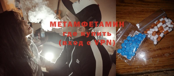 MDMA Premium VHQ Арсеньев