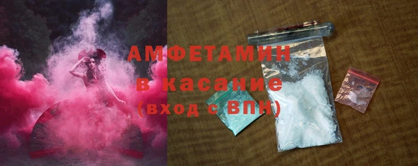 ECSTASY Аркадак
