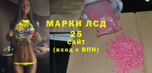 MDMA Premium VHQ Арсеньев