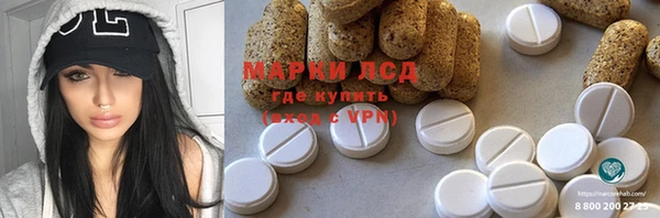 apvp Армянск