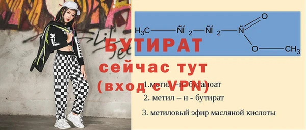 ECSTASY Аркадак