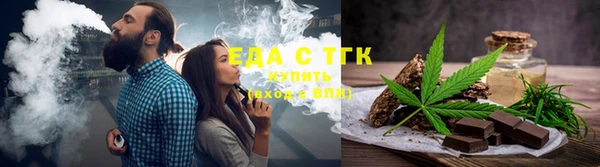 ECSTASY Аркадак