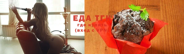 ECSTASY Аркадак