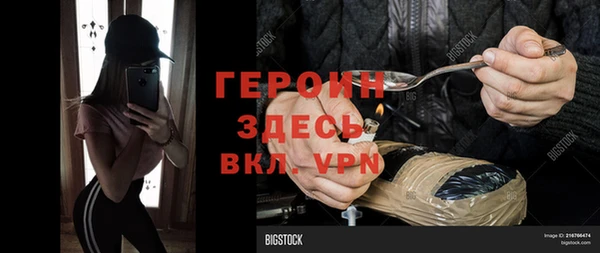 apvp Армянск