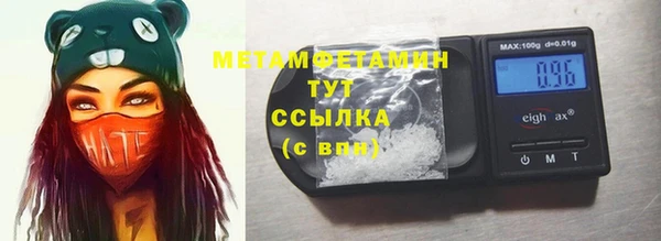 MDMA Premium VHQ Арсеньев