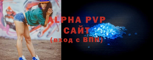 MDMA Premium VHQ Арсеньев