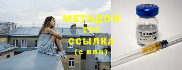 MDMA Premium VHQ Арсеньев