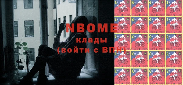 MDMA Premium VHQ Арсеньев