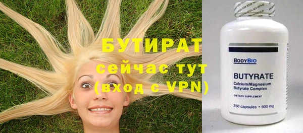 apvp Армянск