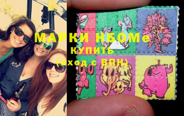 MDMA Premium VHQ Арсеньев
