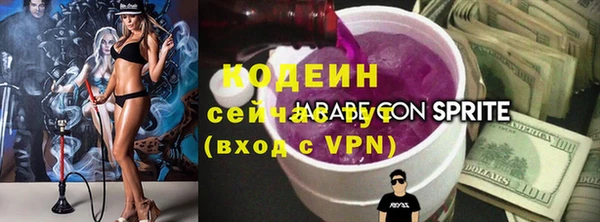 кокаин Лиски