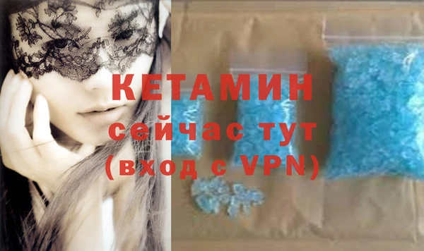 MDMA Premium VHQ Арсеньев