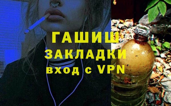 ECSTASY Аркадак