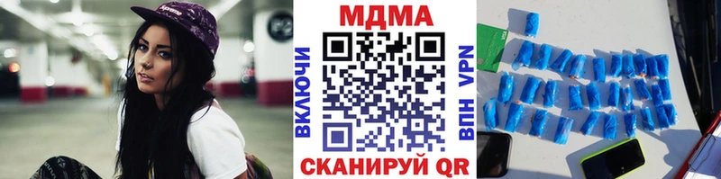 MDMA Molly Полесск