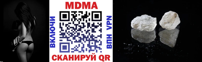 МДМА молли  Полесск 