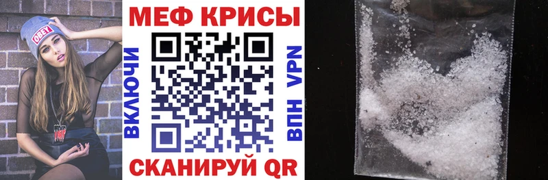 Меф кристаллы  наркота  Полесск 