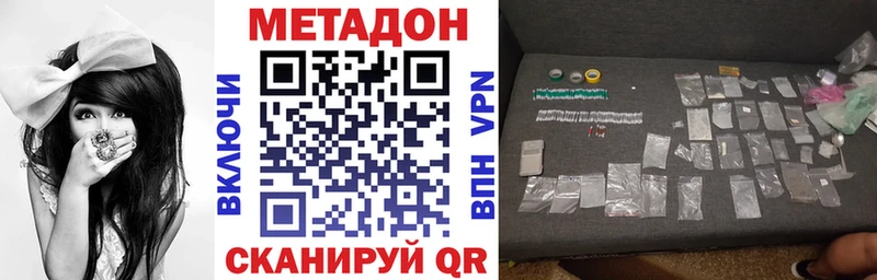 shop как зайти продажа наркотиков Полесск Метадон белоснежный