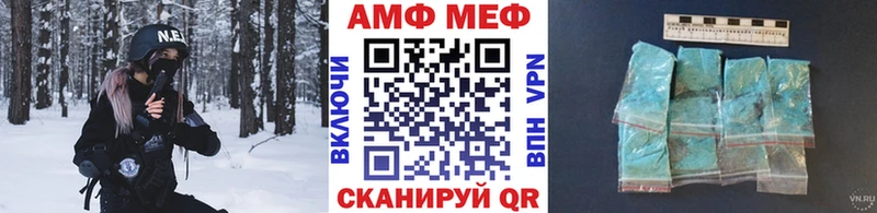 Первитин Декстрометамфетамин 99.9%  наркошоп  Полесск 