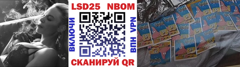 где найти наркотики  Полесск  Марки NBOMe 1,8мг 