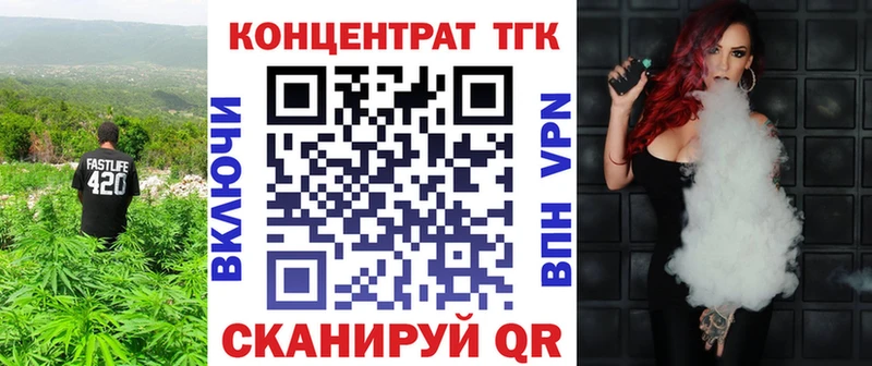 купить закладку Полесск ТГК THC oil