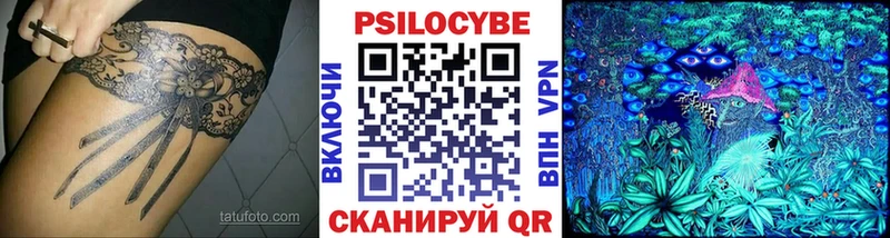 купить наркотики цена  blacksprut зеркало  Галлюциногенные грибы Magic Shrooms  Полесск 